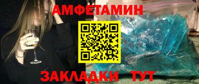 амф Гай