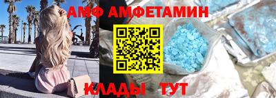 герыч Волжский