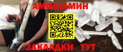 амф Гай