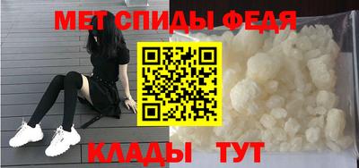 герыч Волжский