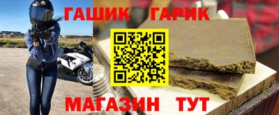 марки nbome Гагарин