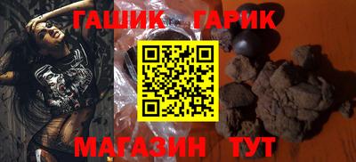герыч Волжский