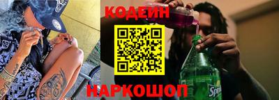 амф Гай