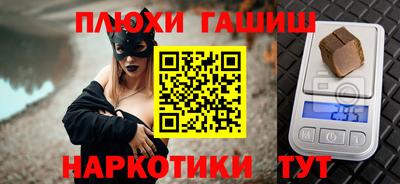 марки nbome Будённовск