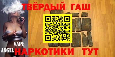 марихуана Абинск