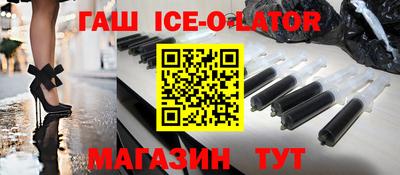 марки nbome Будённовск