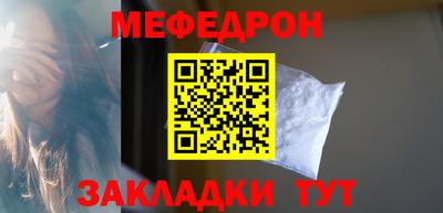 крисы Волгодонск