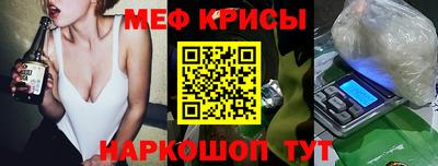 марки nbome Будённовск