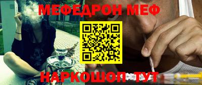 эйфоретик Дубна