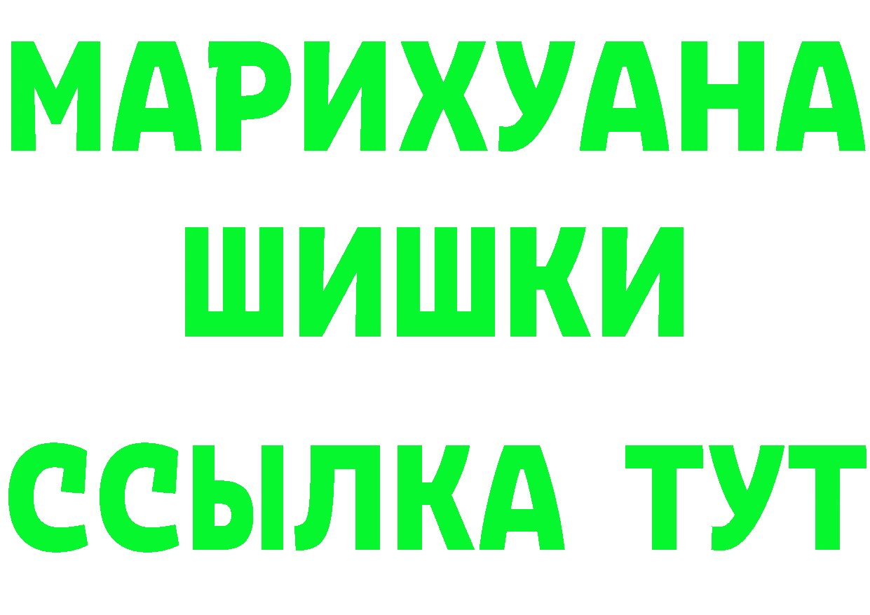 КЕТАМИН ketamine ТОР shop мега Дивногорск