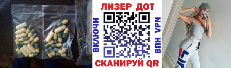 где продают Дивногорск Лсд 25 экстази ecstasy