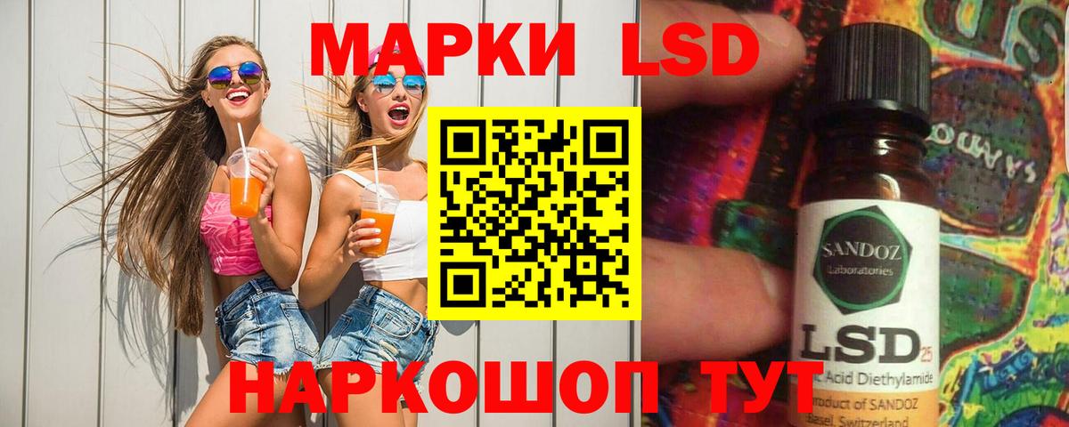 A-PVP Дивногорск