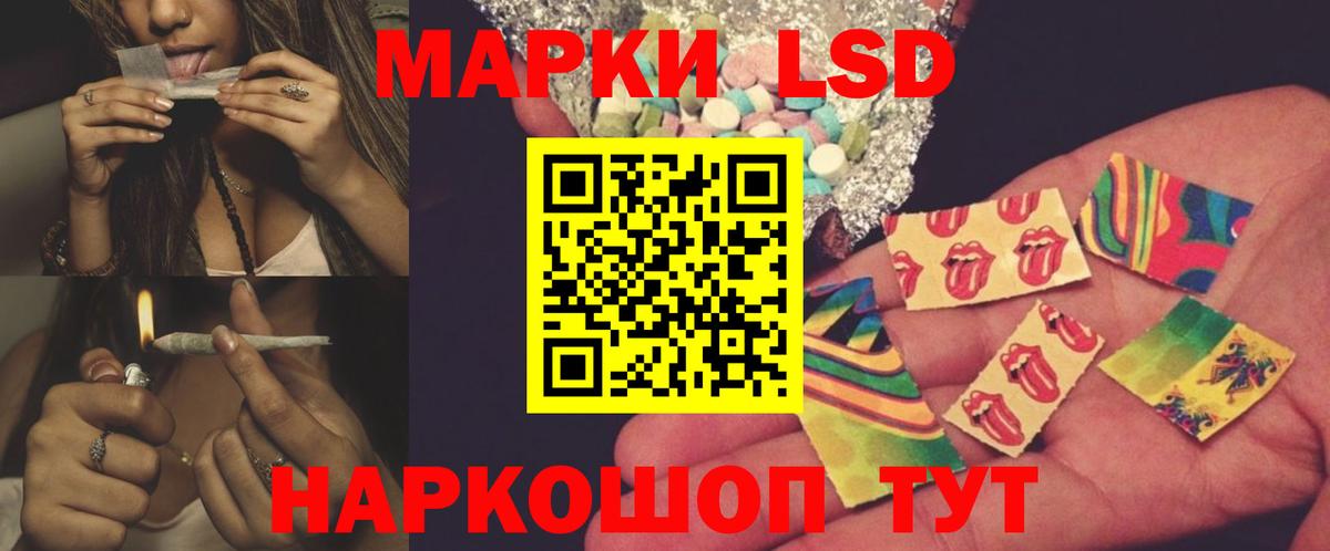 LSD-25 экстази ecstasy Дивногорск
