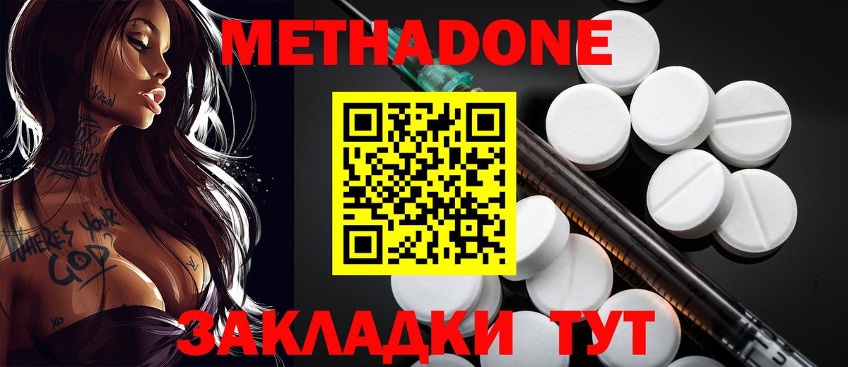 МЕФ Дивногорск