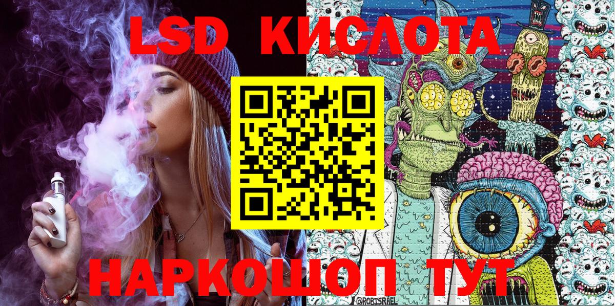 Марки N-bome 1,8мг  Марки N-bome  Дивногорск 